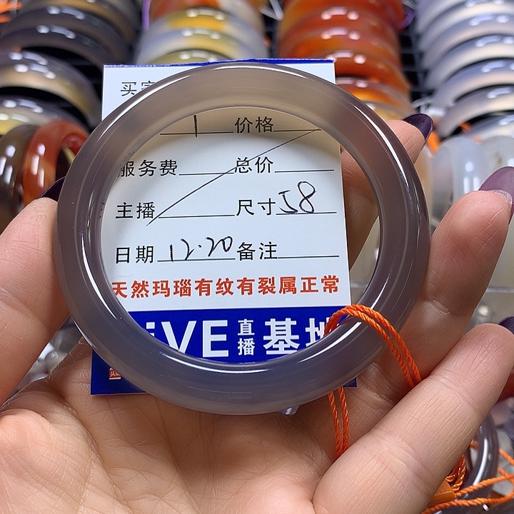 胖***墩玛瑙/玉髓未镶嵌手镯