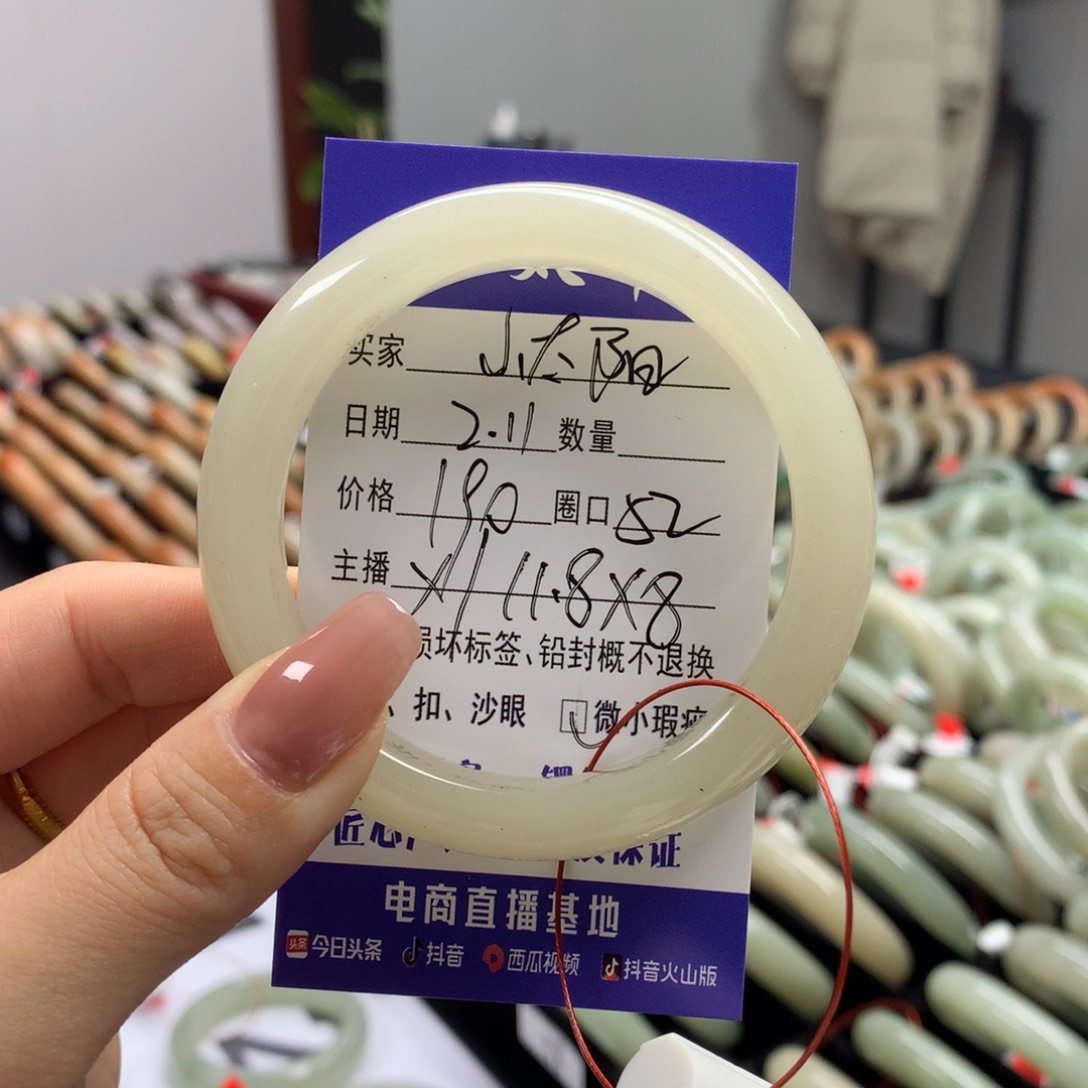 石英质玉手镯未镶嵌小***了