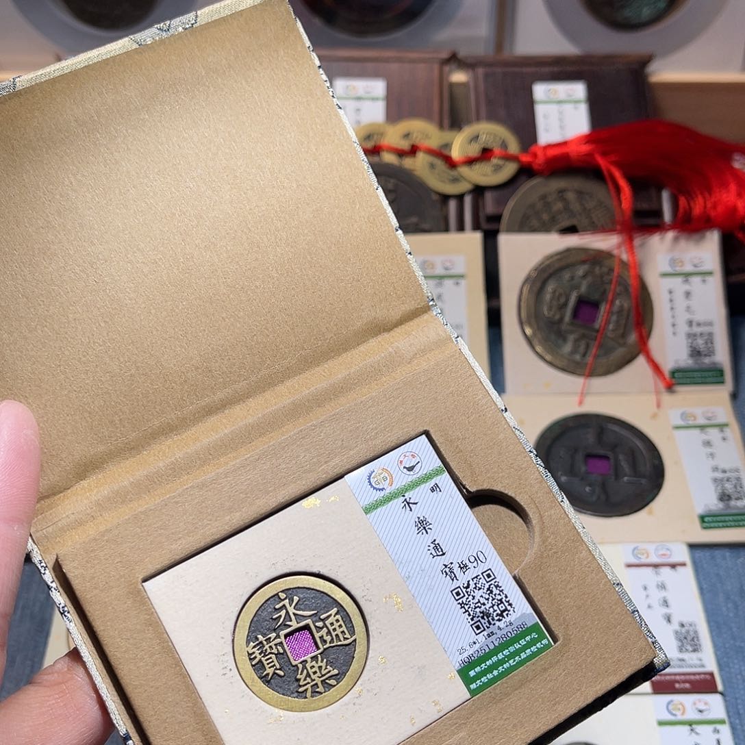 铜锦绣嘉宝兰兰永乐0589