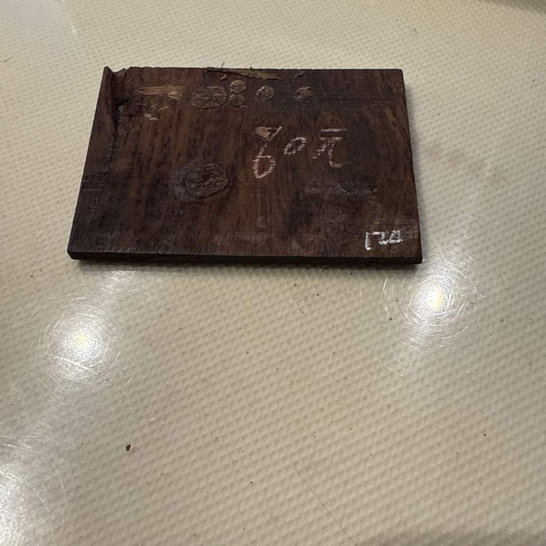 海南黄花梨老料60