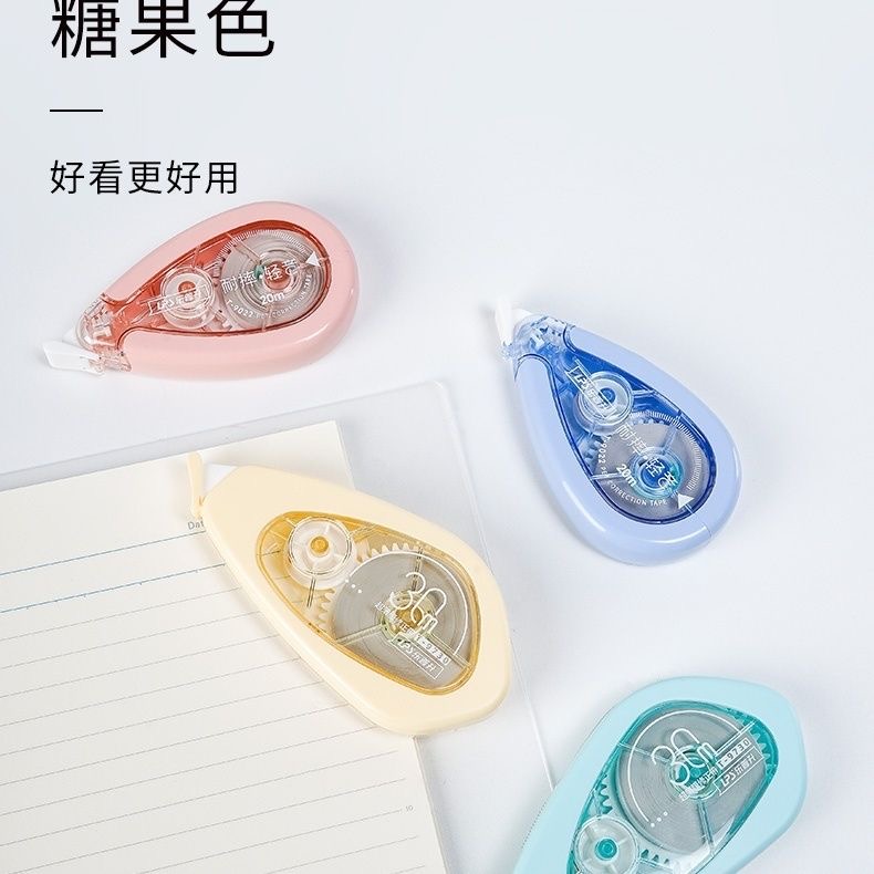 【造物社修正带】文心文具直播专用链接 文具礼盒套装高颜值文具笔