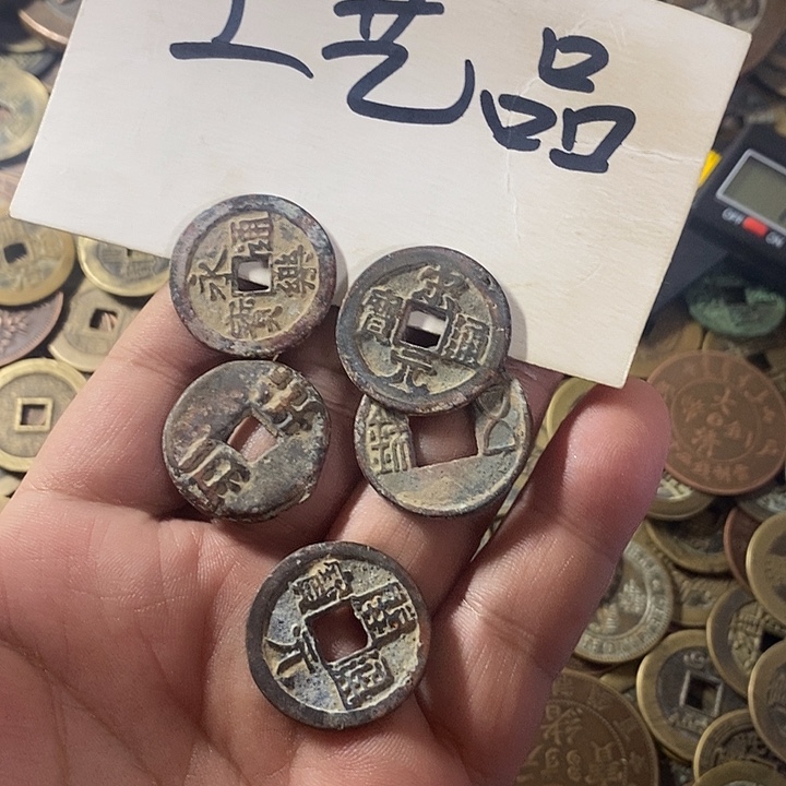 铜工艺品大五帝开元