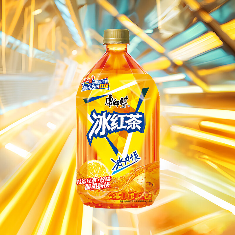 康师傅冰红茶1000ml畅饮装果味茶饮料夏季饮料多规格