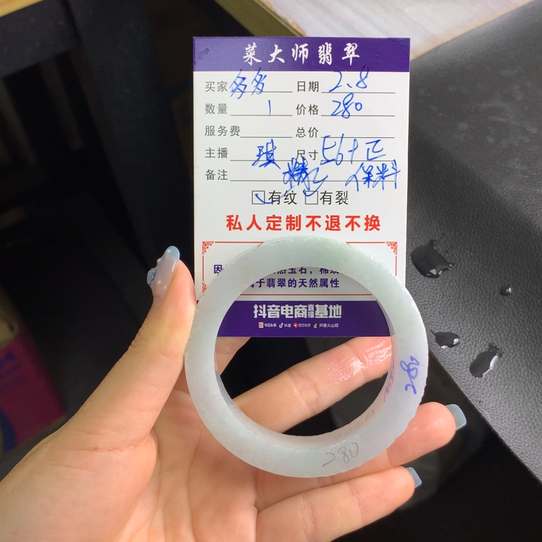 【闪购商品】定制翡翠手镯未镶嵌多*丶