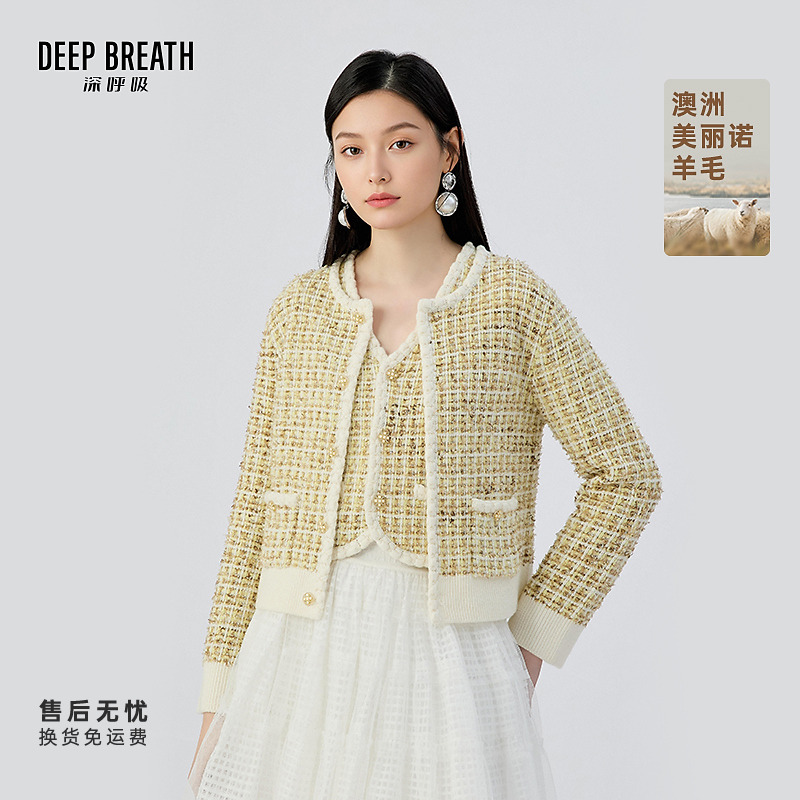 DEEP BREATH深呼吸新款小香风圆领拼色纽扣长袖针织开衫女A401647