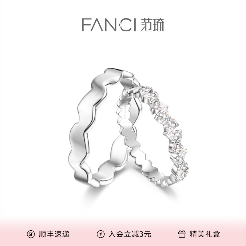 FANCI/范琦 925银戒指 心心相依情侣戒指闭口轻奢简约气质高级感