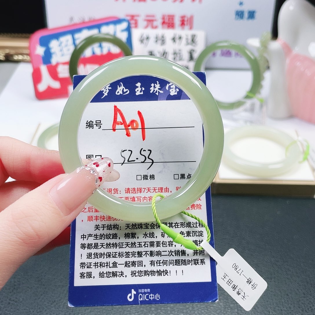 和田玉未镶嵌手镯