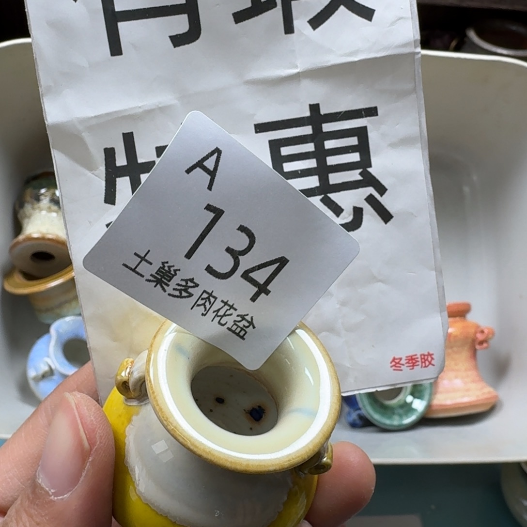 陶瓷艺术品设计与制作