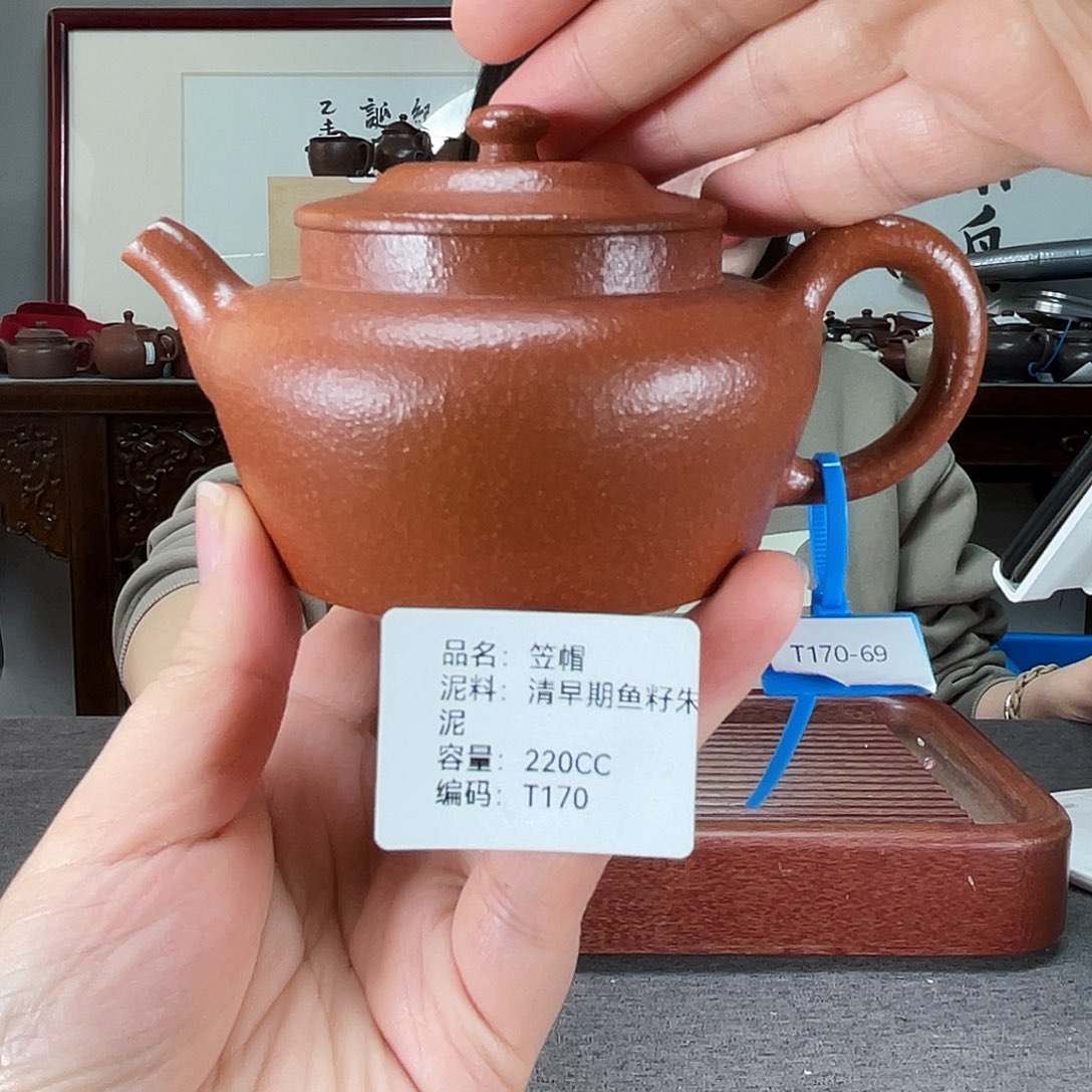 茶壶紫砂方圆紫砂