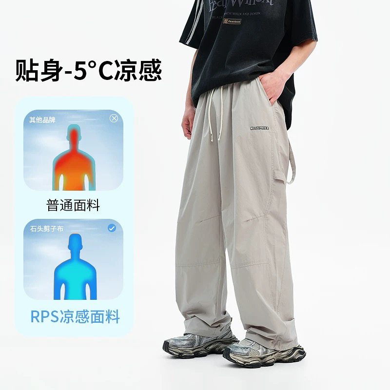 夏季薄款褶皱休闲伞兵直筒裤