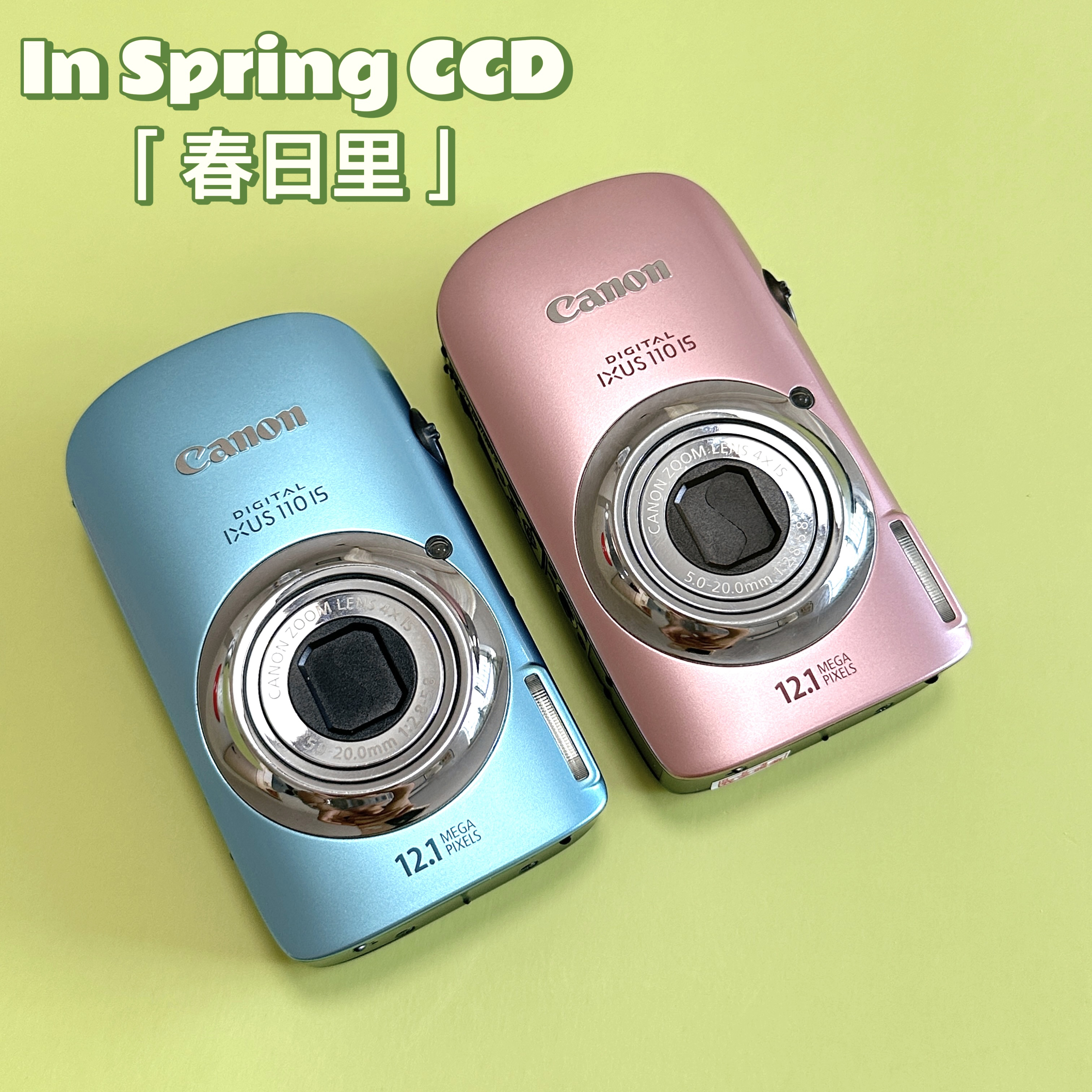 99新 Canon/佳能 IXUS110IS 1210万像素 4倍变焦 奶油肌ccd相机