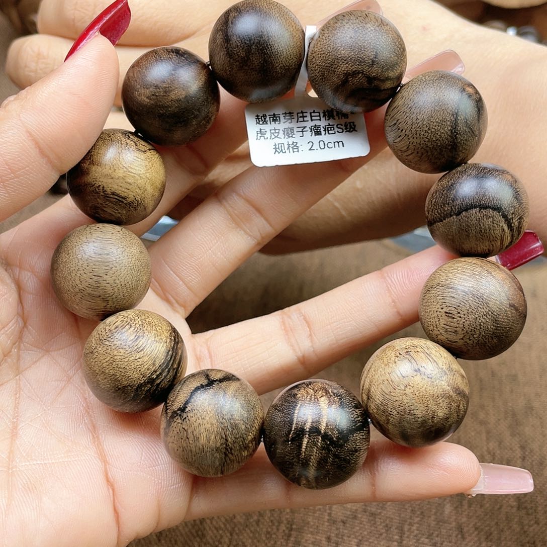 沉香手串领**切越南芽庄白奇楠虎皮瘿子瘤疤S级2.0