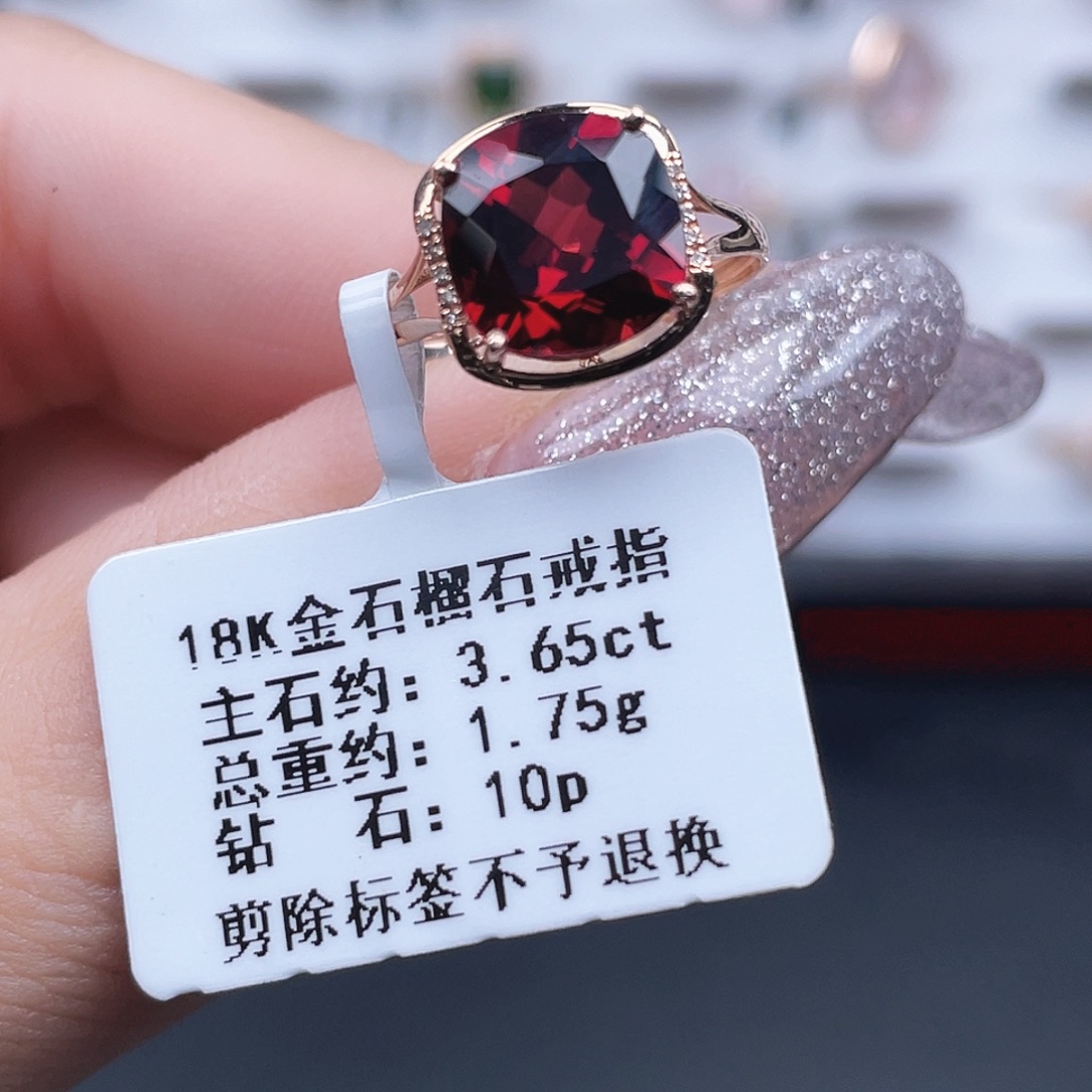 石榴石戒指18K金镶嵌