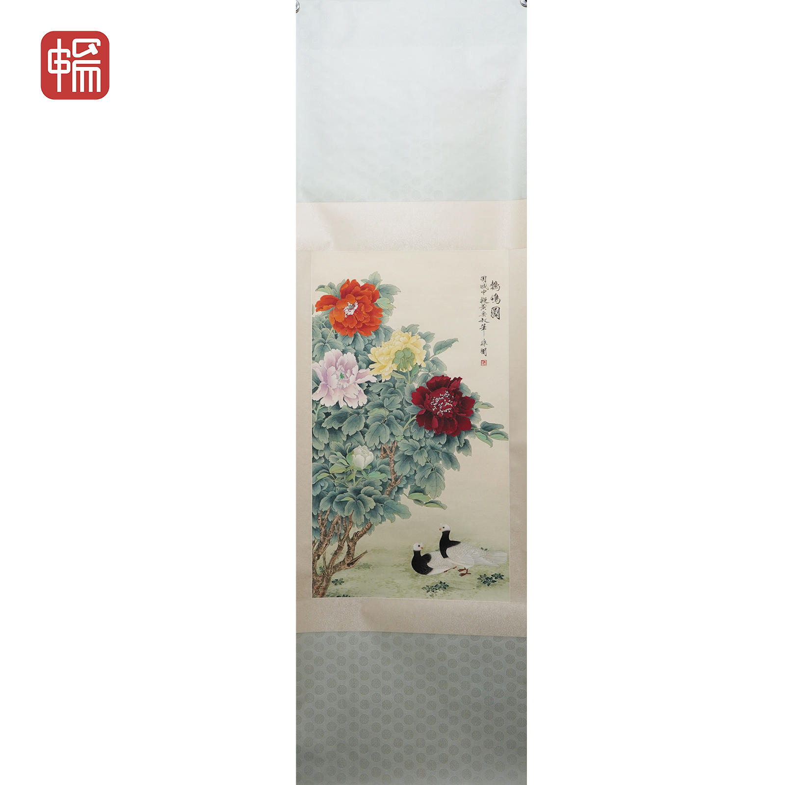 T974 鹁鸽图 58*103(5.37) 纸本立轴 FL