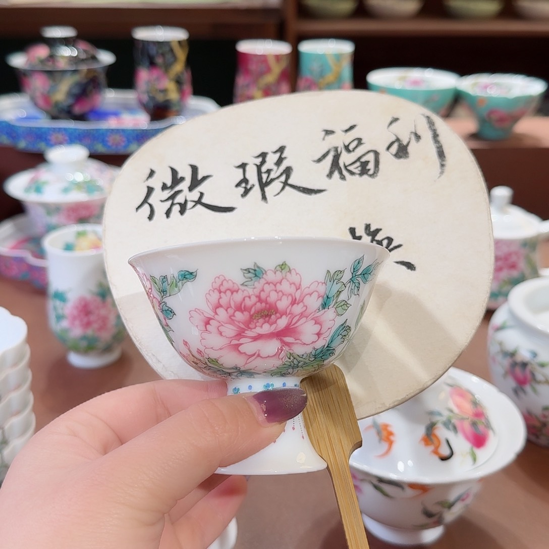 珐琅彩主人杯茶具套装