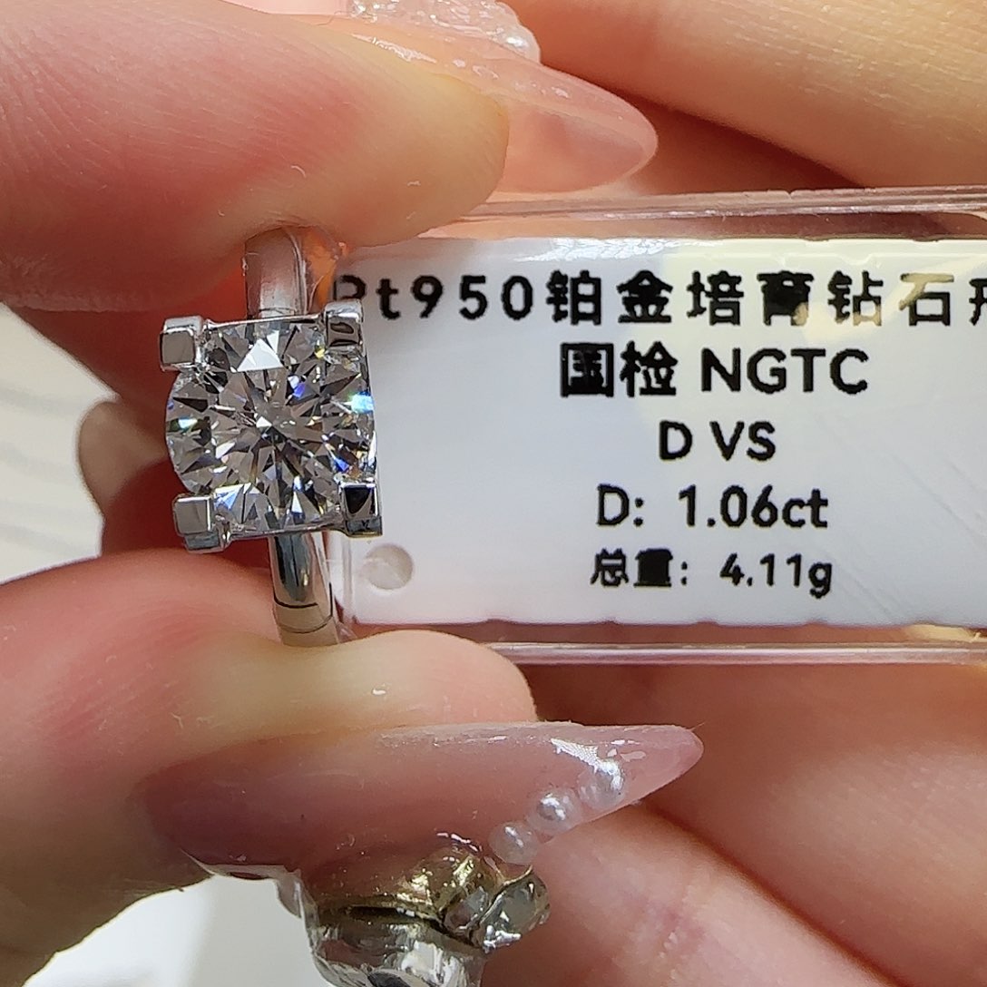 实验室培育钻石铂Pt950镶嵌泡*一卡牛头 11