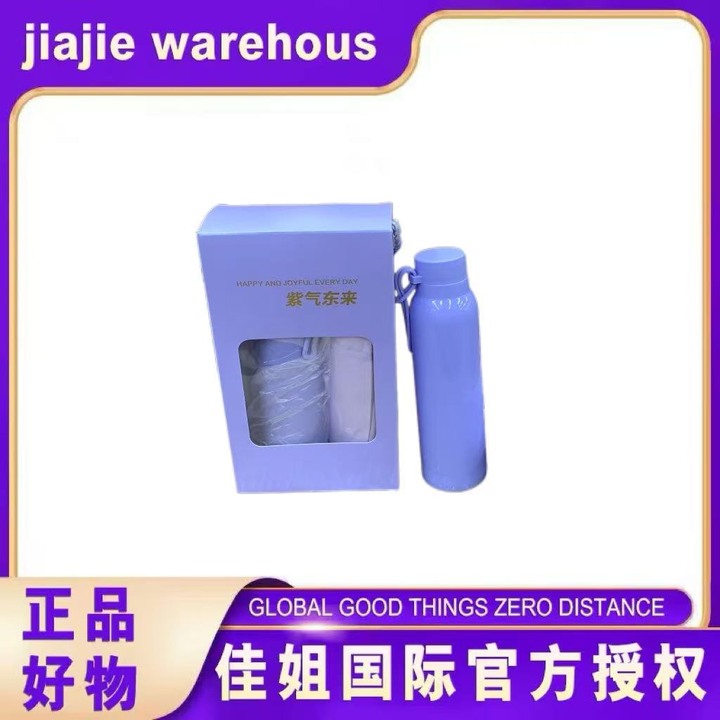 紫气东来商务礼品套装保温杯咖啡杯套装