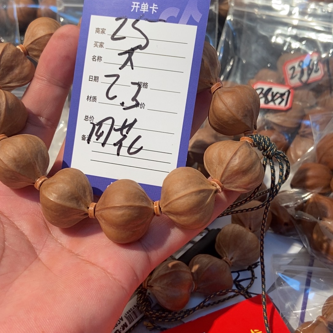 君***子吊坠橄榄核橄榄橄榄