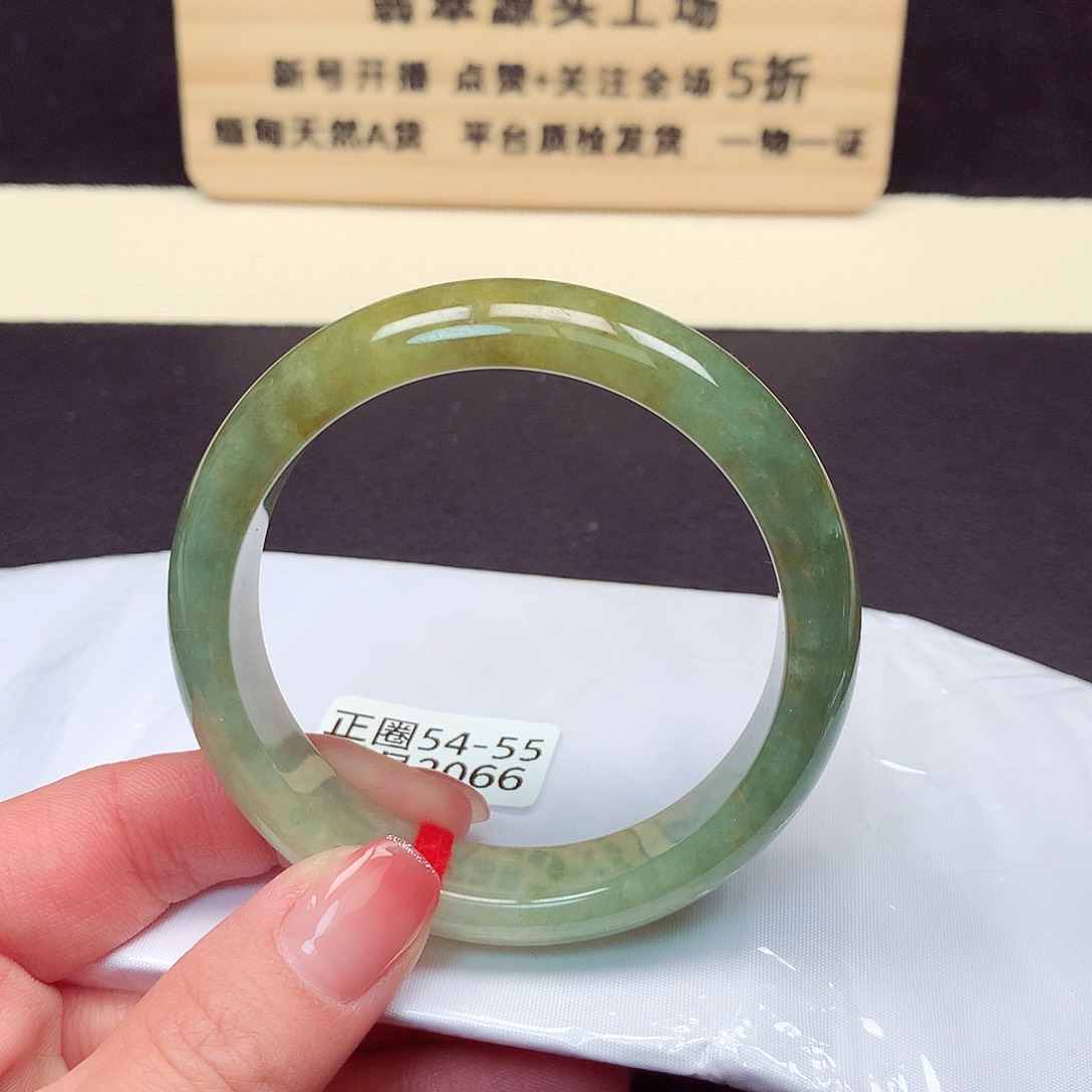 翡翠手镯未镶嵌2066号