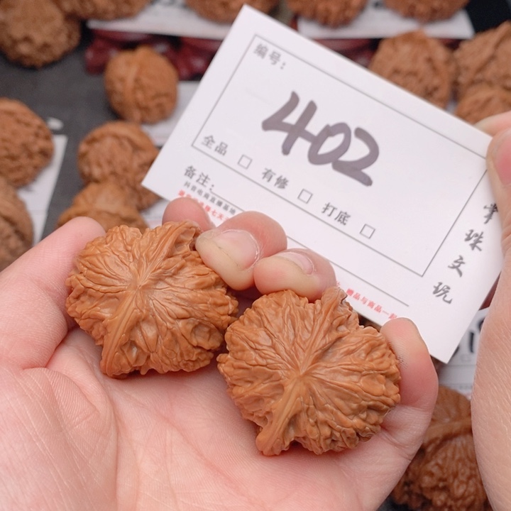 文玩核桃吊坠38磨盘402