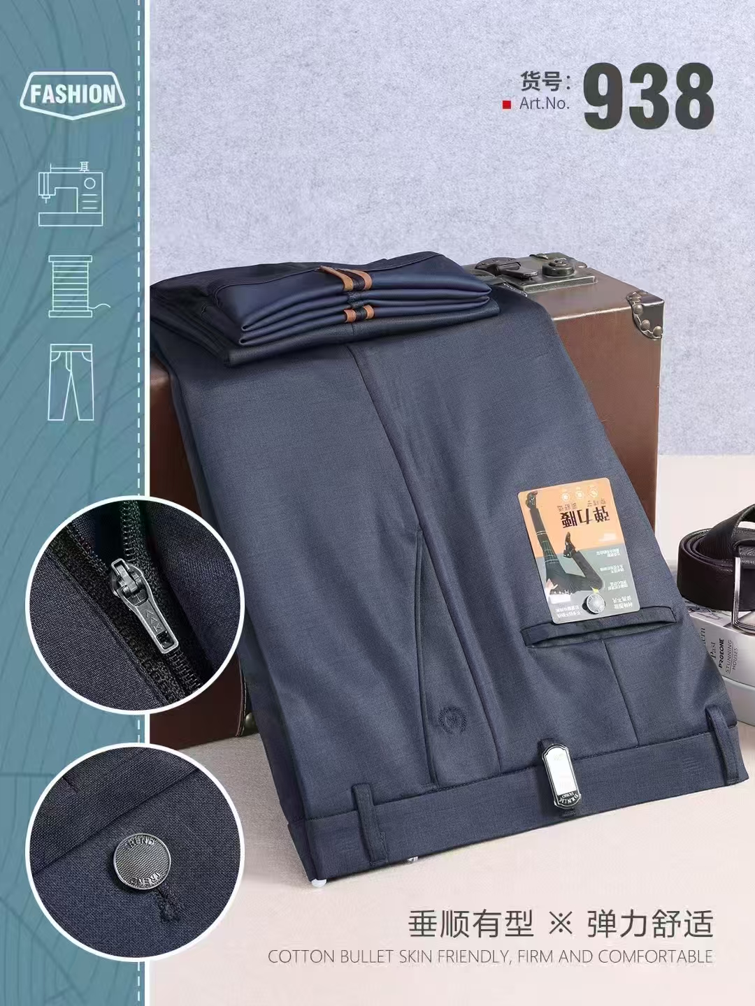 微弹商务休闲商务绅士修身西裤保暖休闲裤秋冬夏季长裤男裤