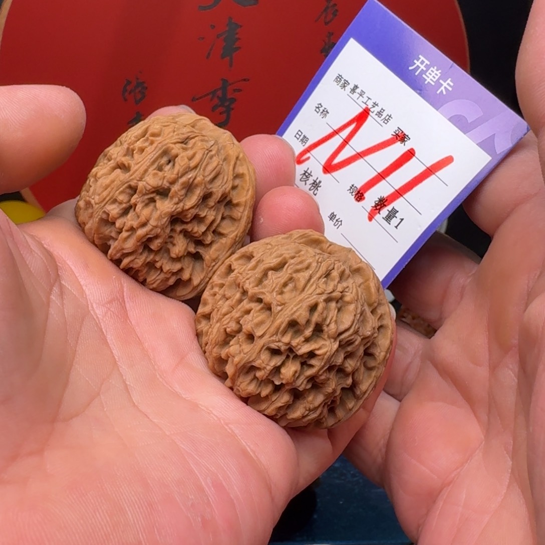 文玩核桃把件普**生南疆