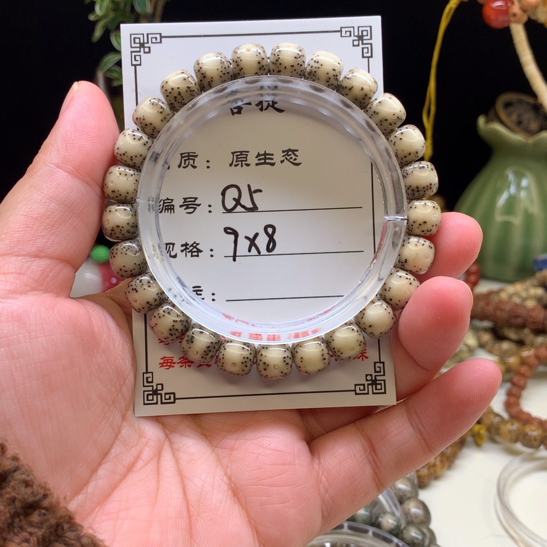 手串星月菩提星月菩提Q5