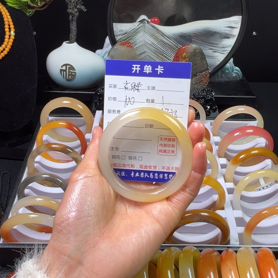 石英质玉（黄龙玉）手镯未镶嵌花****?