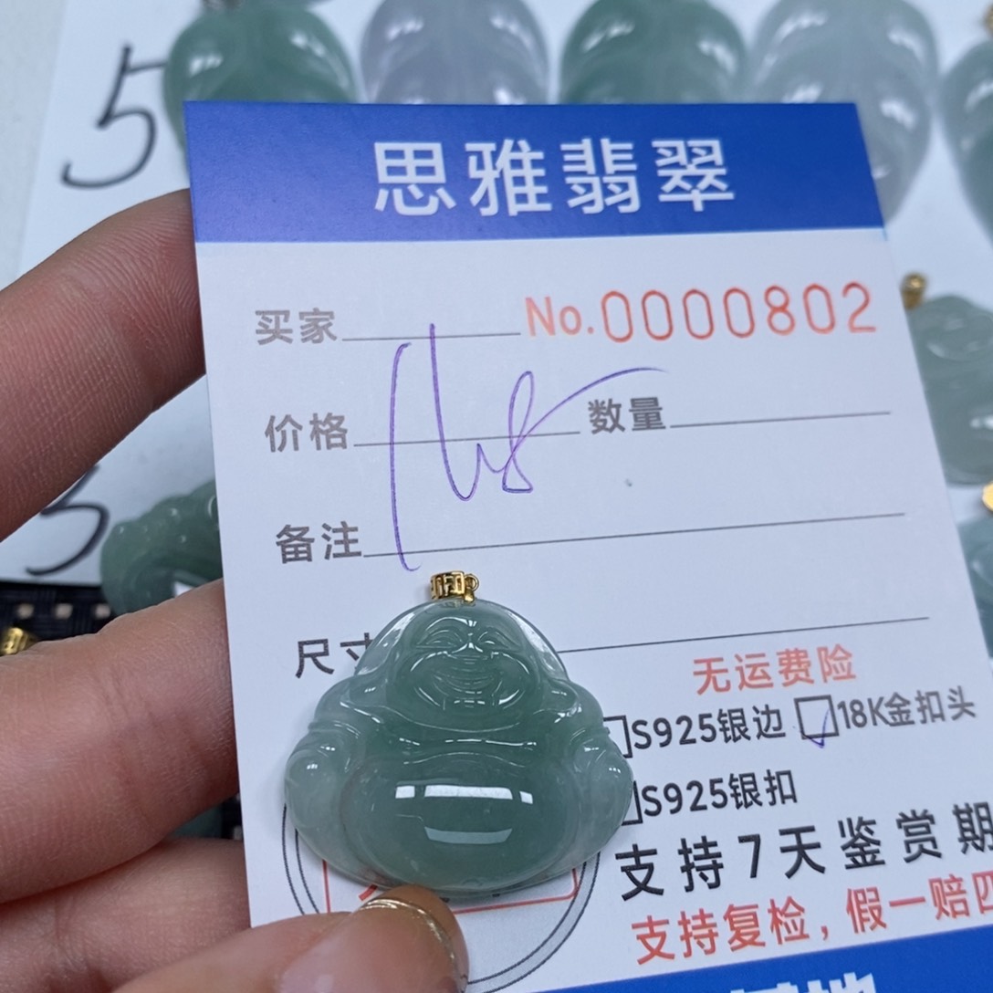 翡翠颈饰未镶嵌天然缅甸翡翠