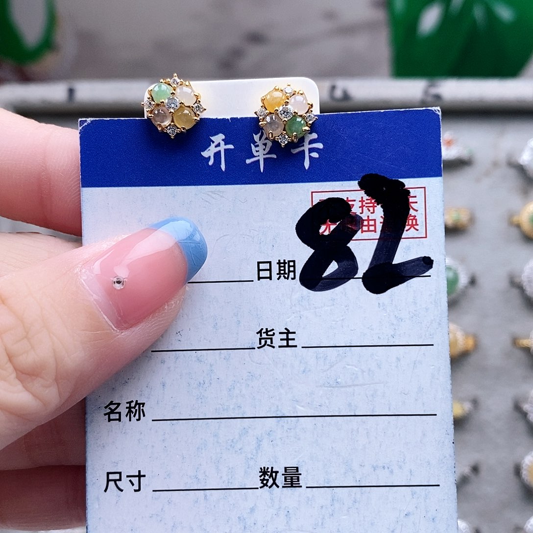 翡翠未镶嵌戒指耳钉