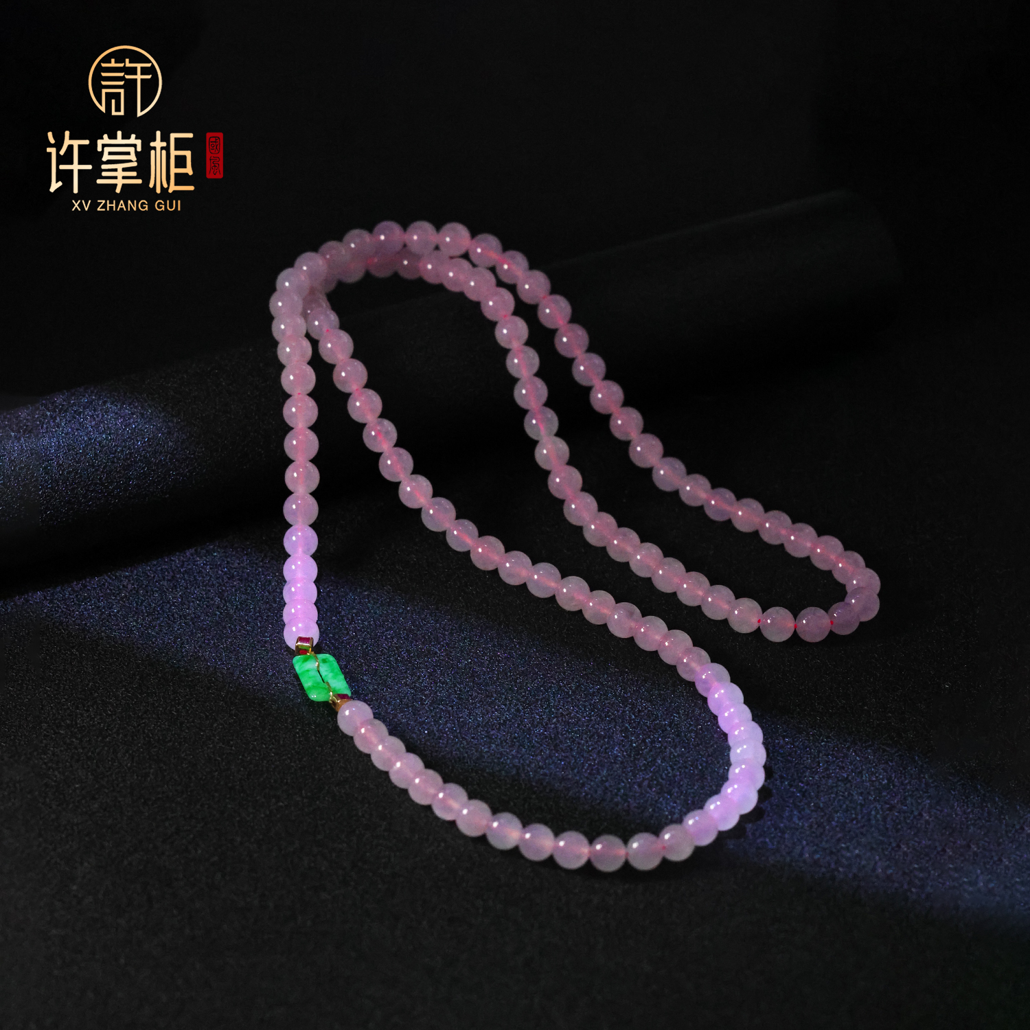 许掌柜｜18K金翡翠项链天然缅甸翡翠A货紫色方扣配饰珠链百搭气质