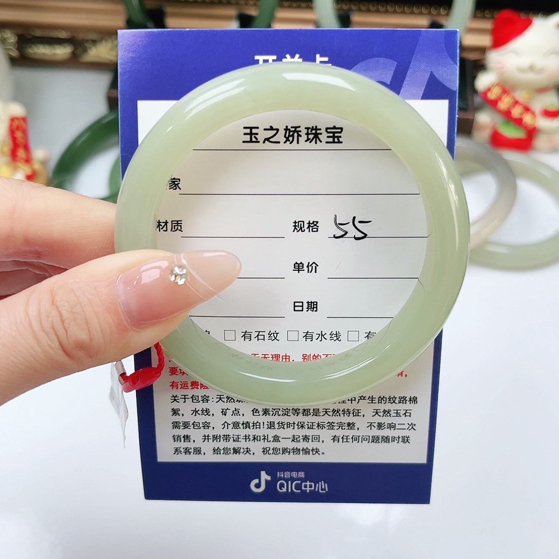 未镶嵌手镯和田玉