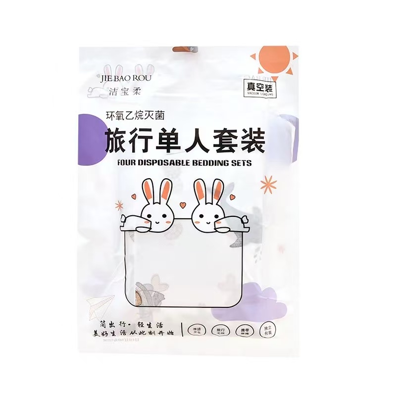 (到手3套)旅行单人三件套一次性火车卧铺酒店医院通用