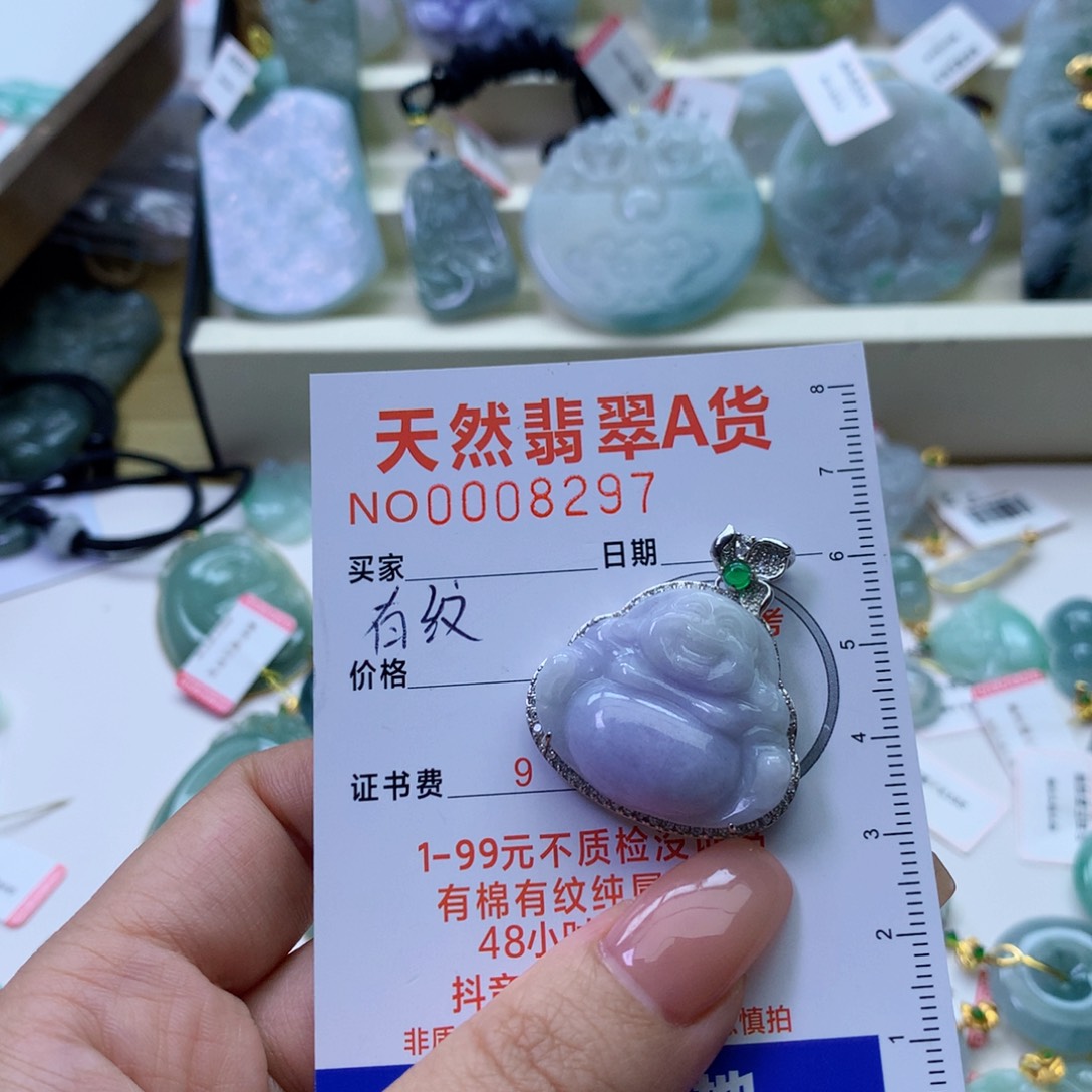 翡翠颈饰未镶嵌亥***鈊翡翠