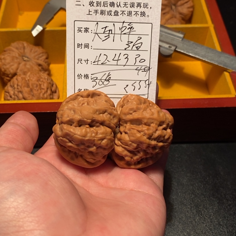 【闪购商品】文玩核桃吊坠人**年366000000000