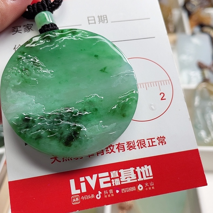 翡翠颈饰未镶嵌J**、85965558888