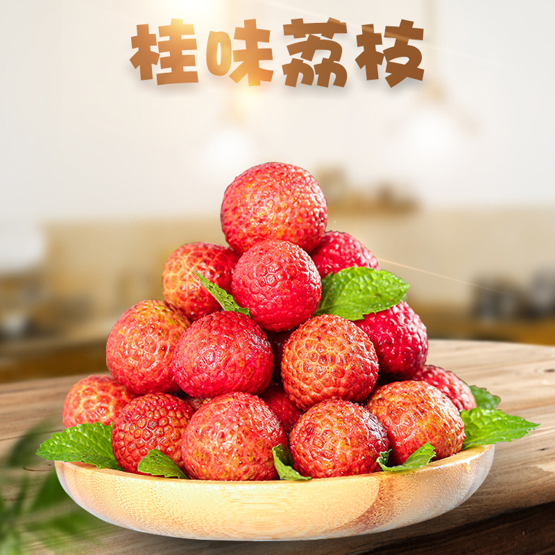 现摘现发新鲜现摘桂味荔枝广东鲜采荔枝水果新果桂味荔枝灵山头茬