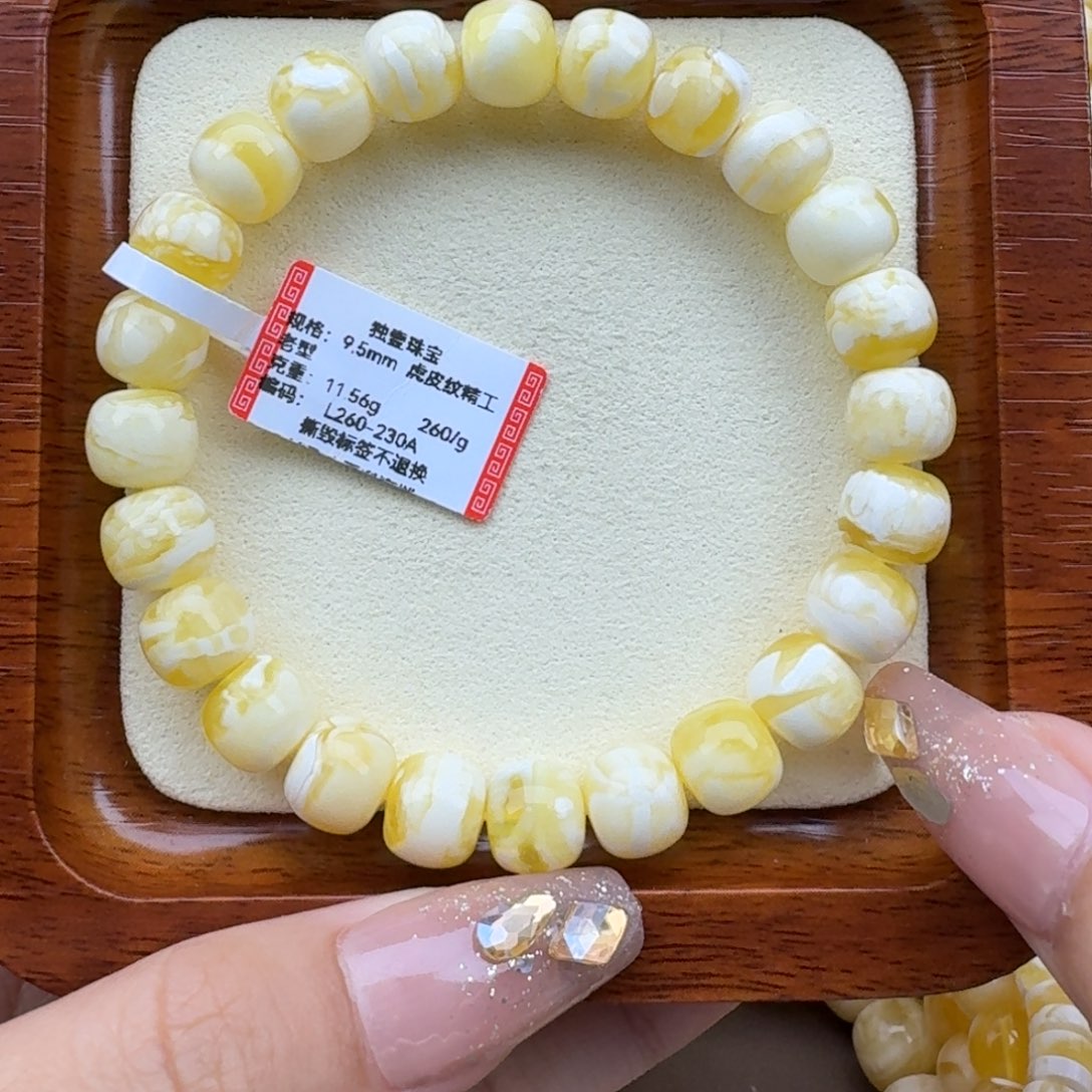 琥珀手链未镶嵌P****s蜜蜡手串