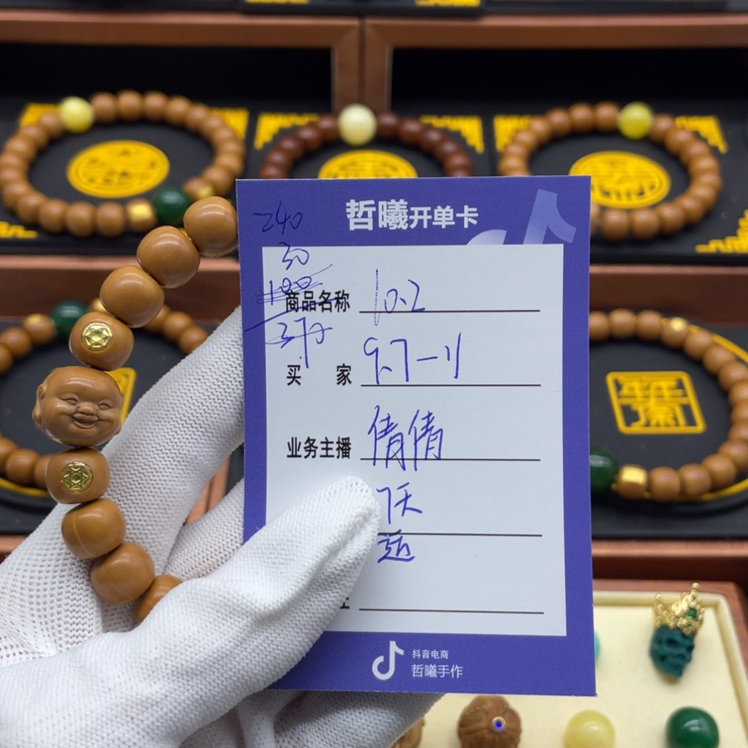 猴头核桃手串猴头