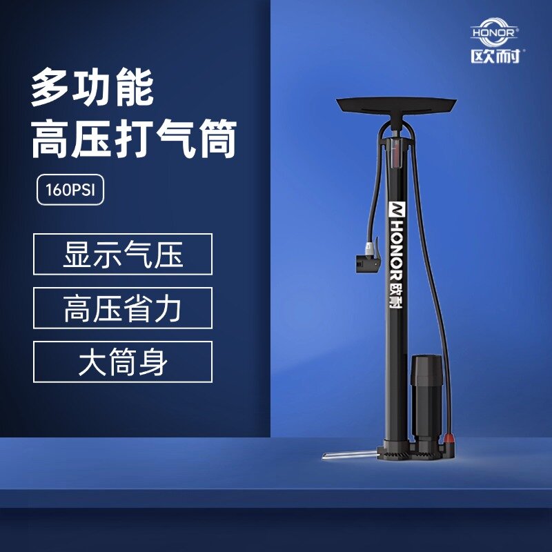 欧耐最新款高压打气筒家用多功能自行车山地车汽车篮球通用充气泵