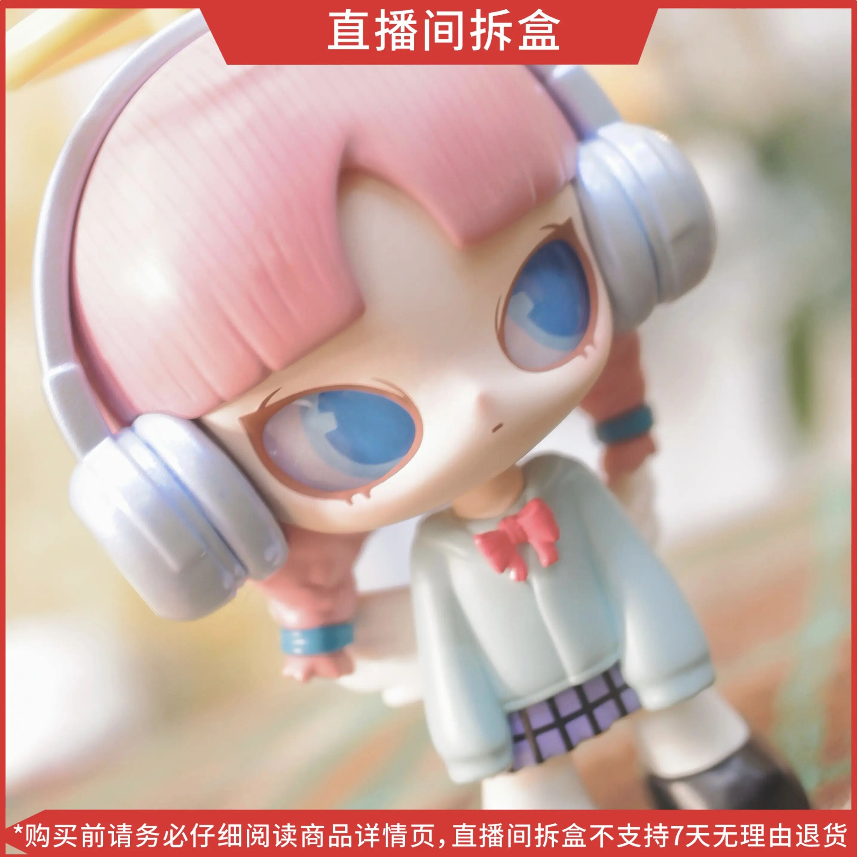 【拆盒】INN音-我听见了盲盒系列潮玩摆件创意个性手办