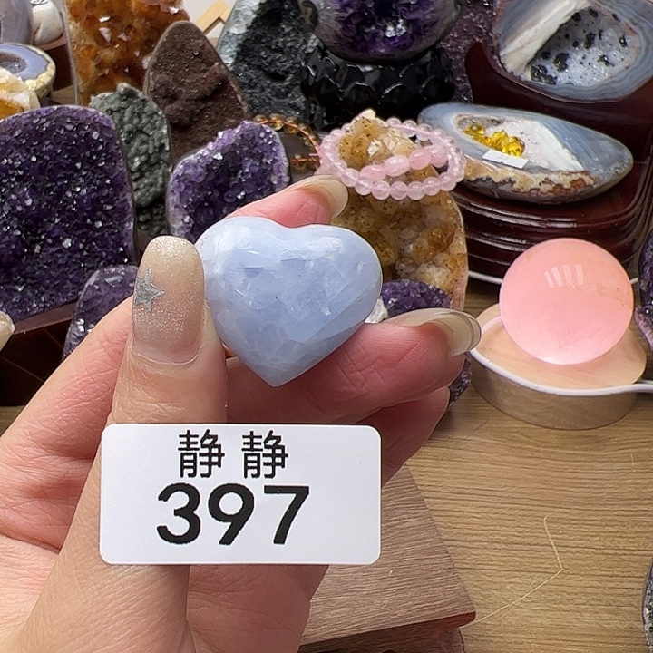 水晶天然水晶未镶嵌未镶嵌397