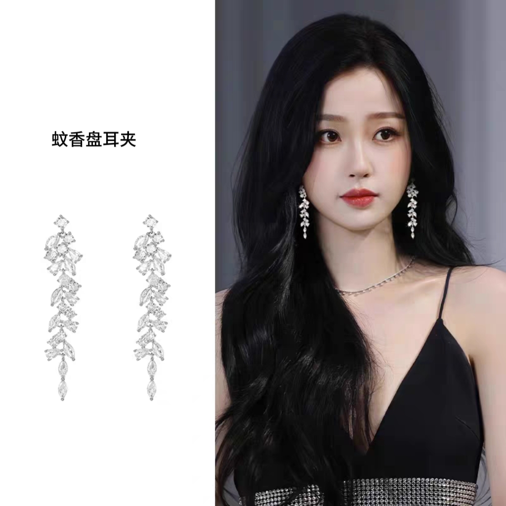 铜合金耳饰 虞书欣同款锆石流苏蚊香盘耳夹无耳洞女流苏长款耳夹 