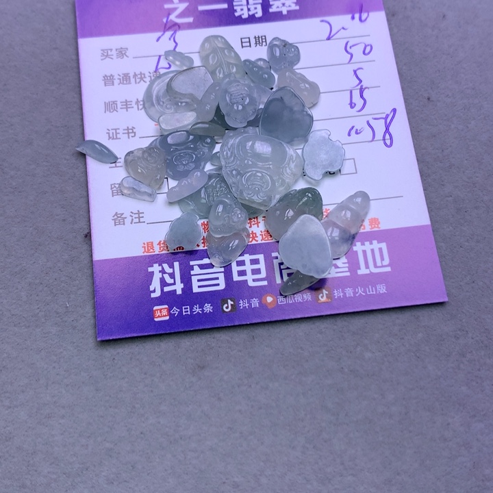 翡翠挂件未镶嵌宁*