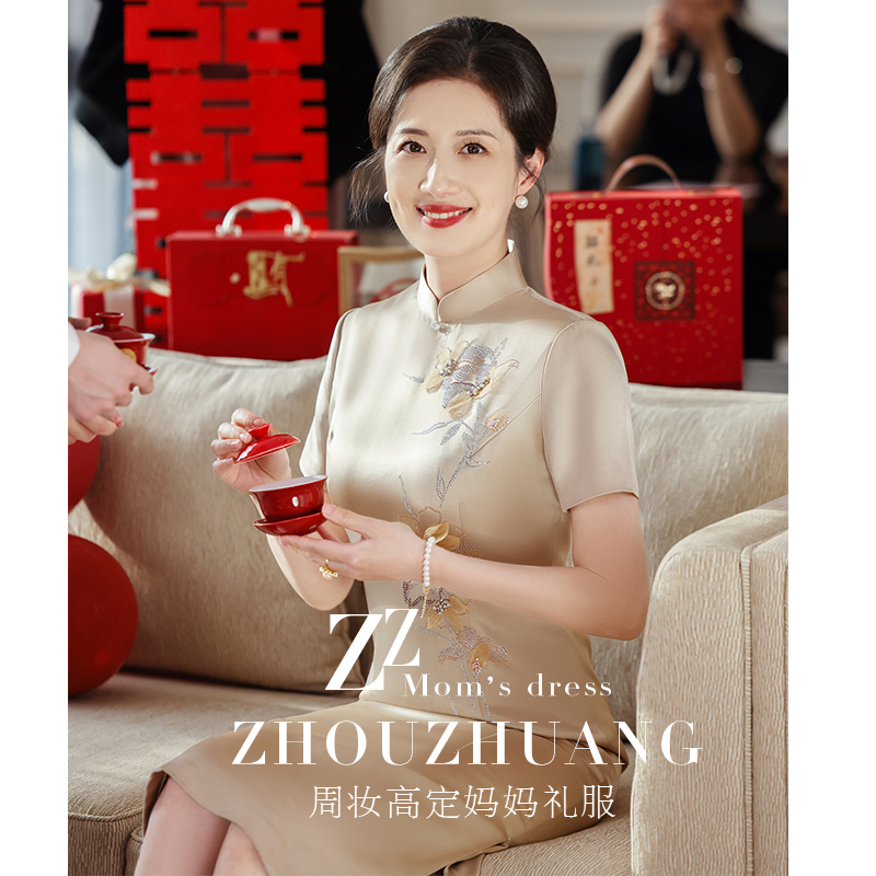 妈妈婚礼礼服高端旗袍中式喜婆婆婚宴装平时可穿2025新款结婚喜服
