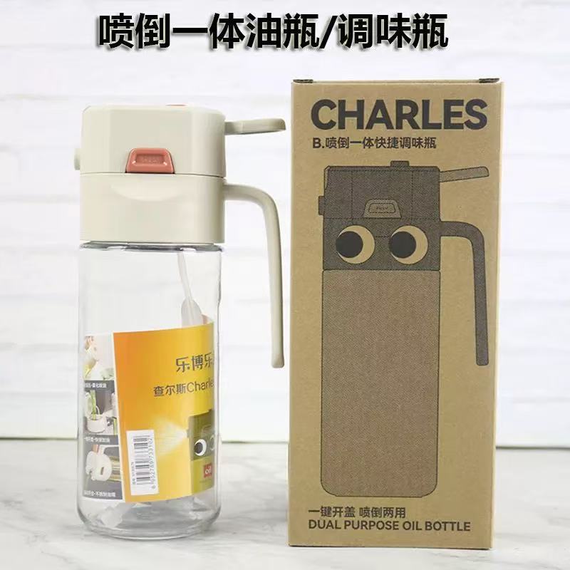 【直播262】喷倒调料瓶 调味瓶