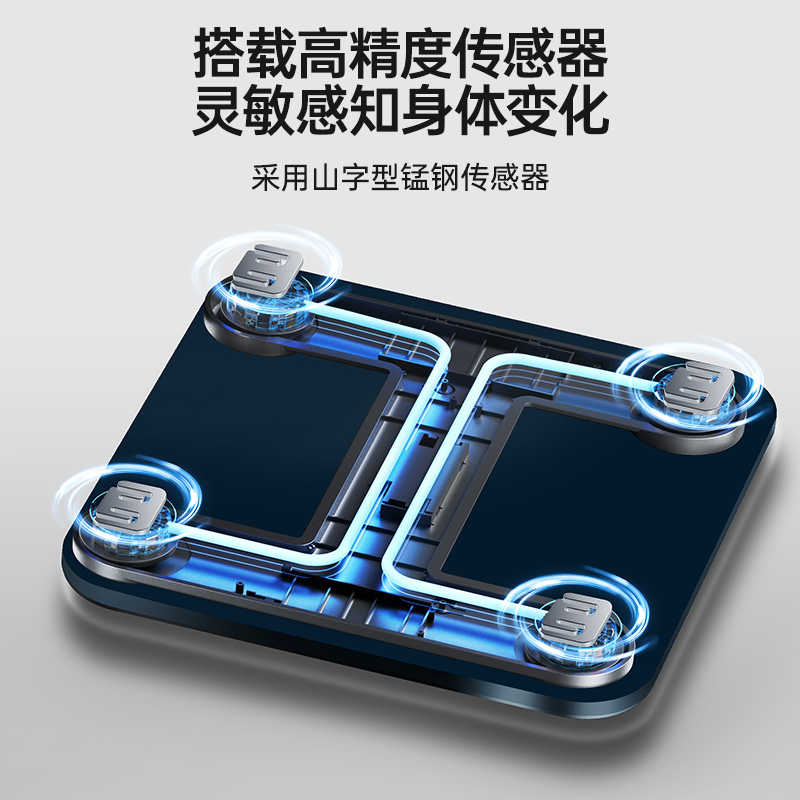 TCL光能充电体脂秤体重秤电子秤家用小型精准智能宿舍人体称重计 图片 4