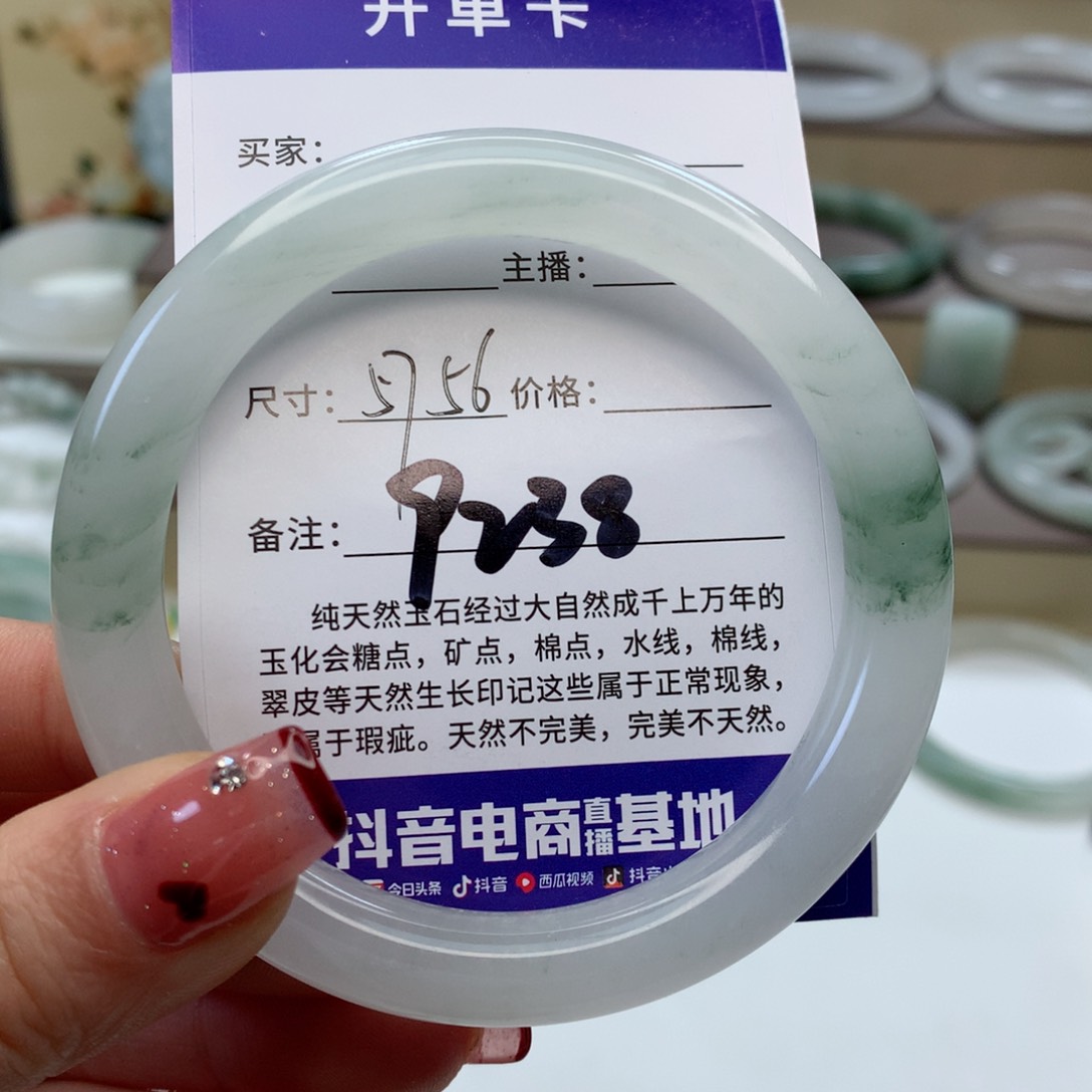 石英质玉手镯未镶嵌@*~