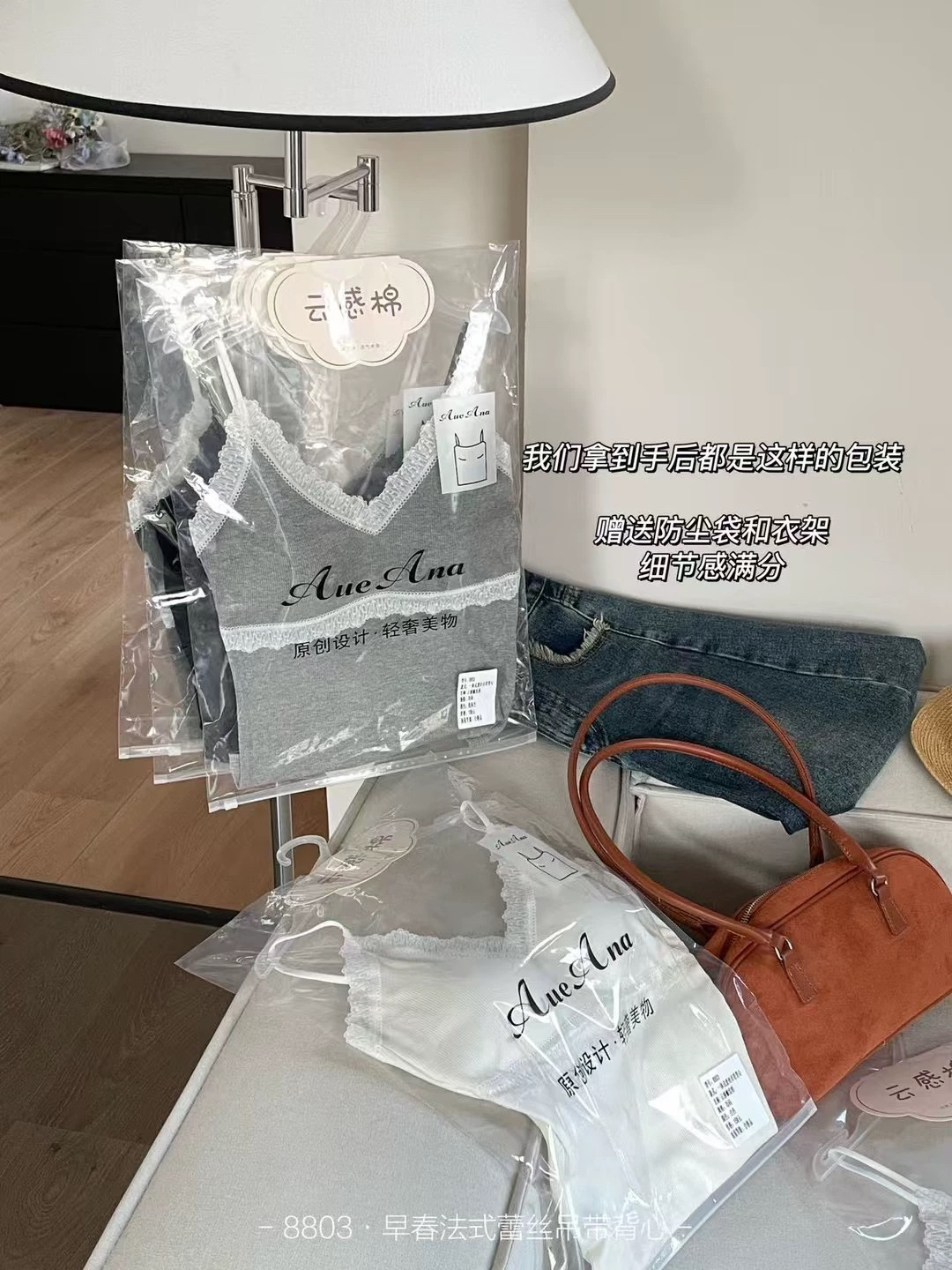 黛美芮8201带胸垫美背女秋季法式纯欲气质内搭无袖吊带打底小背心