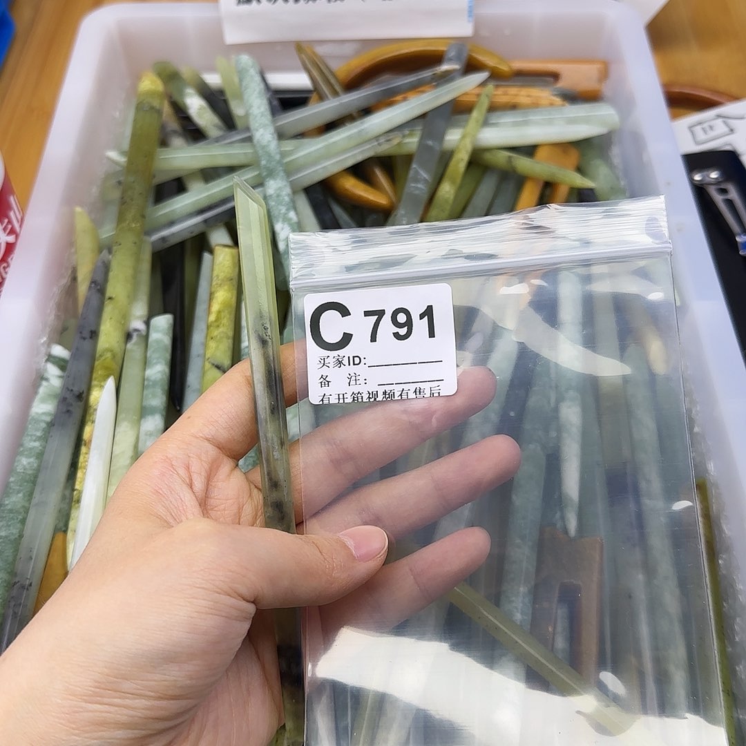 蛇纹石玉发饰合金边*。